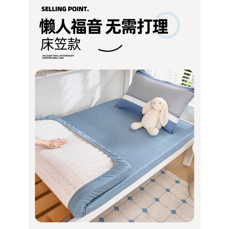 学生宿舍床上六件套被子被褥全套全棉纯棉被套一整套单人床垫套装