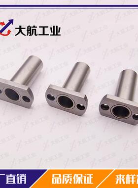 微型滚T珠衬套导向18用衬套D滚珠滑套法兰型-4BGH12-0