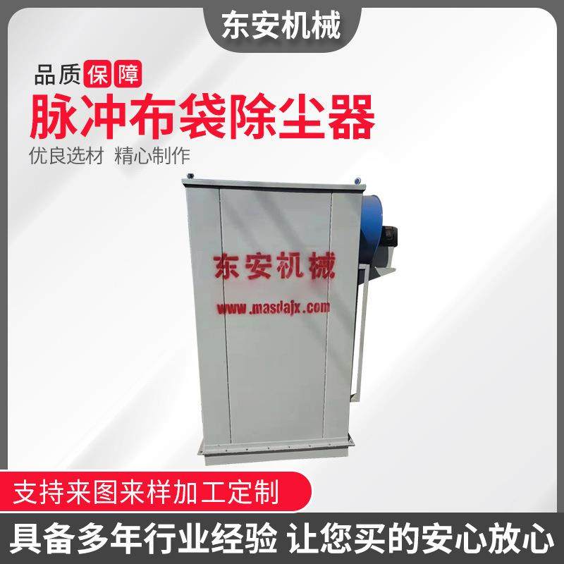 脉冲滤除筒尘器备布设袋除尘尘器水泥CPX脉冲布袋式除器
