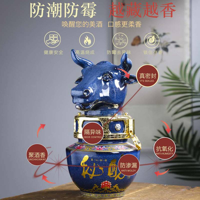 景德镇陶瓷智能出酒坛5斤10斤装十二生肖空酒瓶家用密封存存酒缸