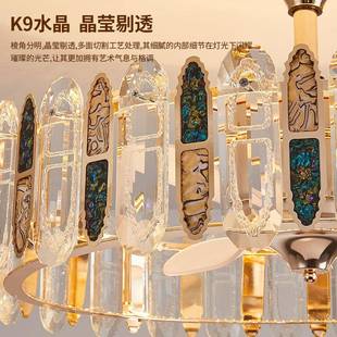 轻46奢水晶风扇灯2052年风新家用客款 厅吊扇灯现代简约餐厅电扇一