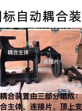 水泵耦合GA排污泵提升置装国标配件2寸3寸铸铁859自K器动耦合器厂家