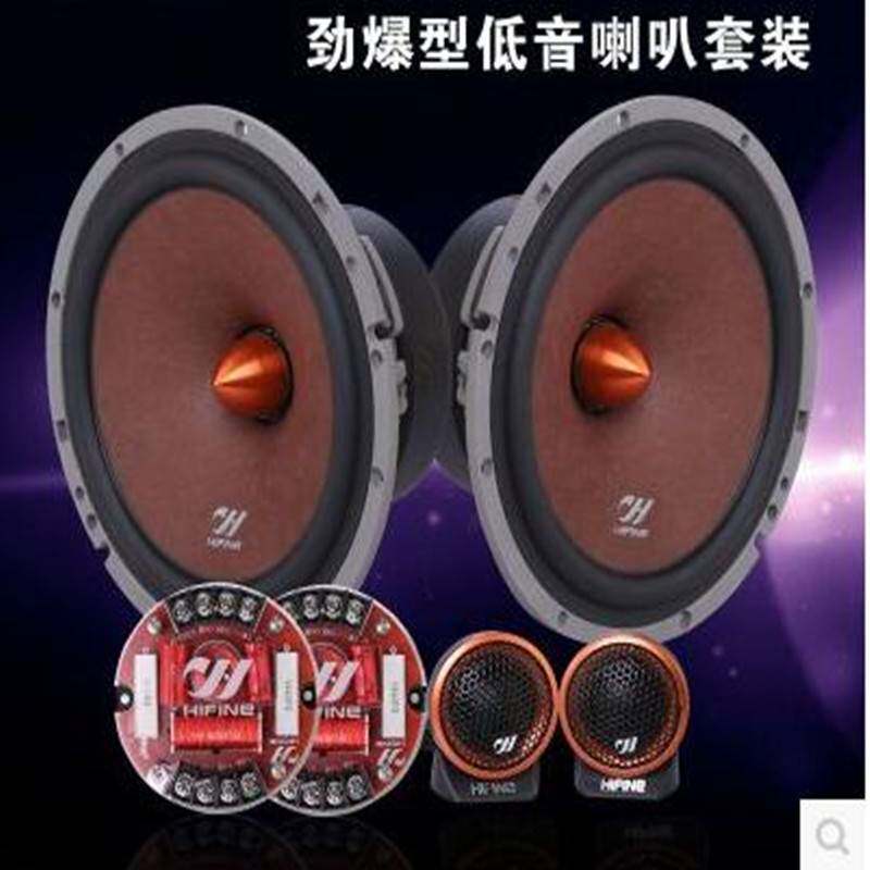 汽车音响6.5寸套装喇叭 中低高音分频扬声器喇叭无损改装6.5寸665