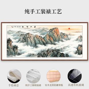 纯手国风山神韵室风水画五岳独泰尊办公新中式吴丹泰山聚宝盆太阳