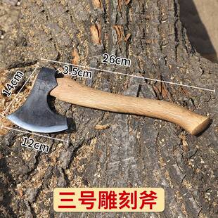 户外野营开山斧木工伐木锰钢雕刻斧劈柴福斯尼曼斧劈柴斧
