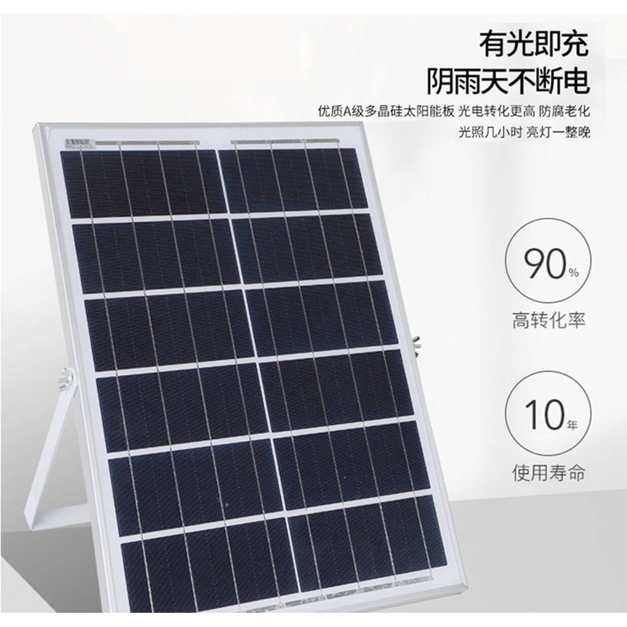 跨境室内太阳能吸顶灯户外防水遥控庭院新农村厂房仓库照明吸顶灯