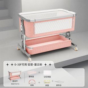 2025新款 婴儿床可移动便折防吐奶宝功宝527携摇篮叠床多能可拼接
