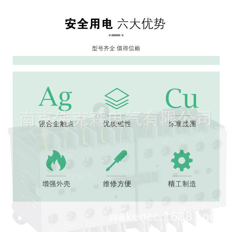 小2触型可逆控制接触器交VBC6-30-01CJXVVT-M0901BC7流接器微型VB