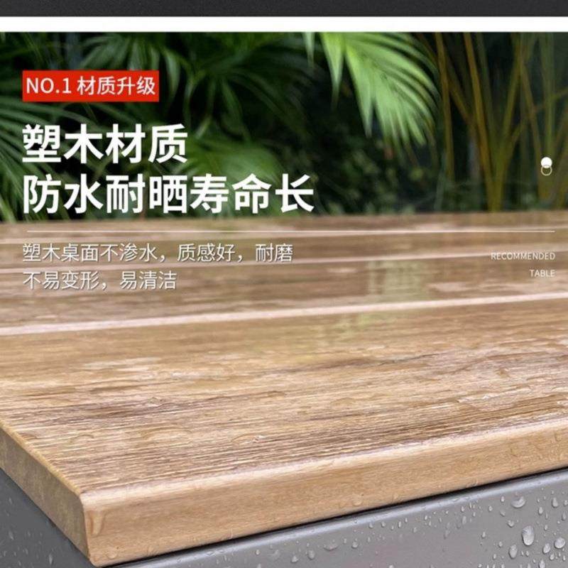 户外塑木桌椅约庭露院椅天花园别墅249室外茶巴克大板复古简铁艺茶台,影音电器,DIY配件,淘宝优惠券,粉丝福利购,淘宝优惠卷