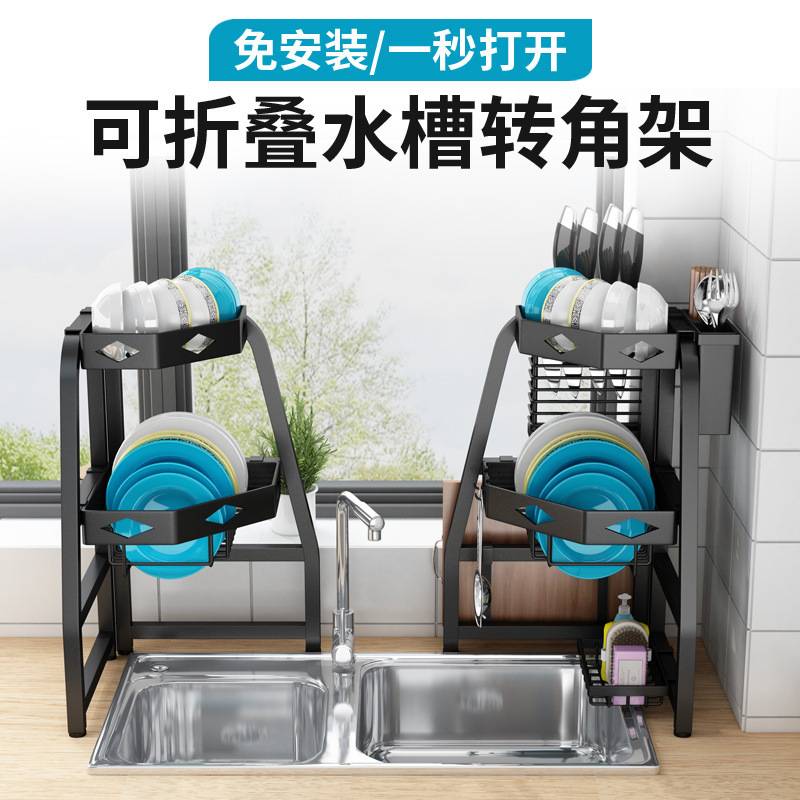 厨房转角水槽置物架碗盘收纳架多功能洗碗架沥水水池放碗碟架包邮