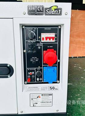 10K15KVA柴油音发电小机组10KVWA静音静自动功率低噪音柴静音发电