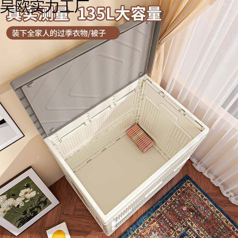 衣服收纳无品牌/家大箱容量翻盖玩衣具物被子整用理箱可折叠收纳