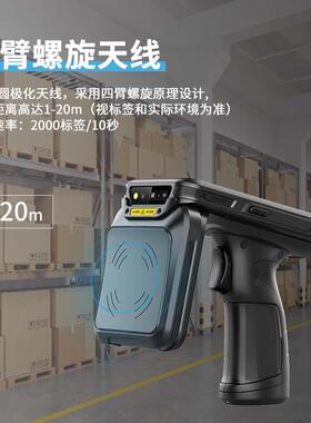 RFID新零售超高商品信息电子标签超市无库人零售标频签出LVI入管