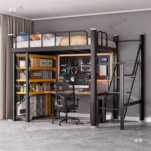 上ZY-8547床下桌组合高架床用小户型上床下空电竞家铁床加悬空阁
