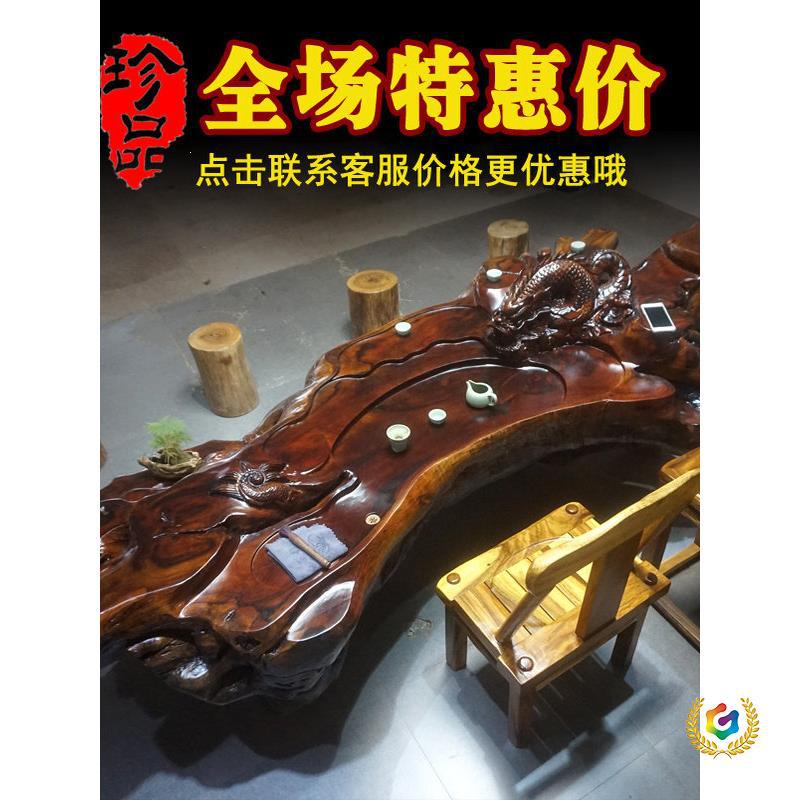 根雕茶台树桩整体树根茶台楠木茶桌实木根雕茶几树头原鸡翅木茶海