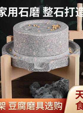 石磨盘小石磨手家青石磨用迷你纯手tfgfg$*&工老磨石动小型石磨豆
