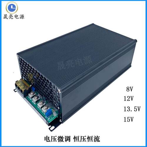 1500W12V24V27V36V48V60V70V80V90V110V恒压恒流UV可调电源