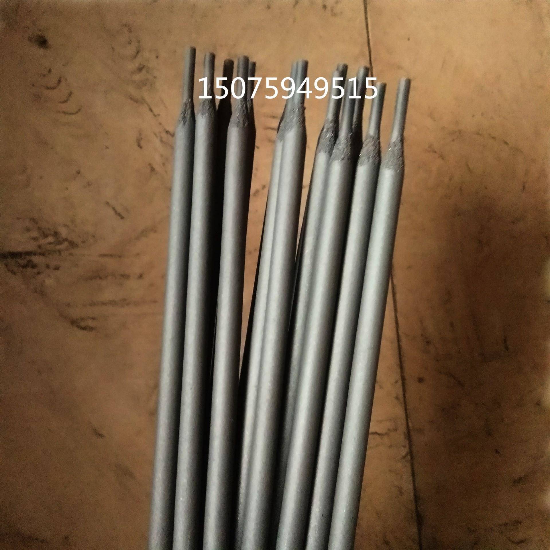Z308纯镍3铸铁电焊.条2.0521.24ENi-1纯镍焊条