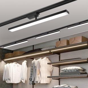 超亮店条轨道灯l66666666ed散光灯长服装 店铺商用路灯轨照 轨道式