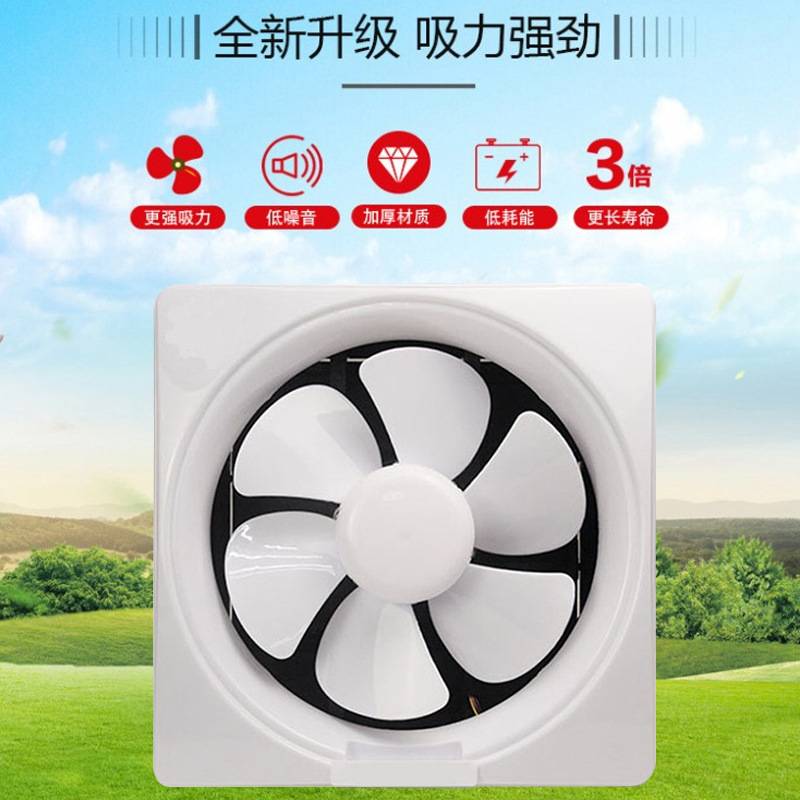 直流太阳能24V浴室厨房排风扇屋顶换气扇别墅户外旅行车抽风通风