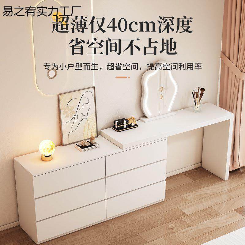 现代简约梳妆台QVW卧室柜一斗体可伸轻缩化妆桌小型奢户床尾柜梳,家装主材,卫浴五金组合套装/挂件套餐,淘宝优惠券,粉丝福利购,淘宝优惠卷