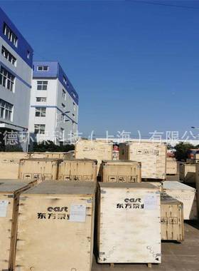 上海东方泵业DFG50-160A/2/2.2立式单级离心泵DN50口径管道增压泵