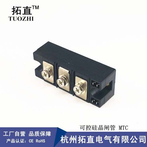 拓直可控硅晶闸管160A 600V MTC160-06 MTC160A600V可控硅MTC160