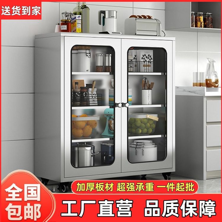 304加厚不锈钢餐边柜厨储物柜碗柜双门玻璃多功能收纳柜家用橱柜