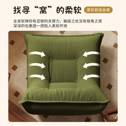 儿童沙发椅懒人虫沙发窝窝椅卧毛室小户型毛榻沙发578榻米休闲靠