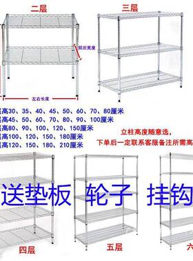 厂EOO厂层家落地收纳架家多层架色不锈储钢架子置物架阳台厨房物