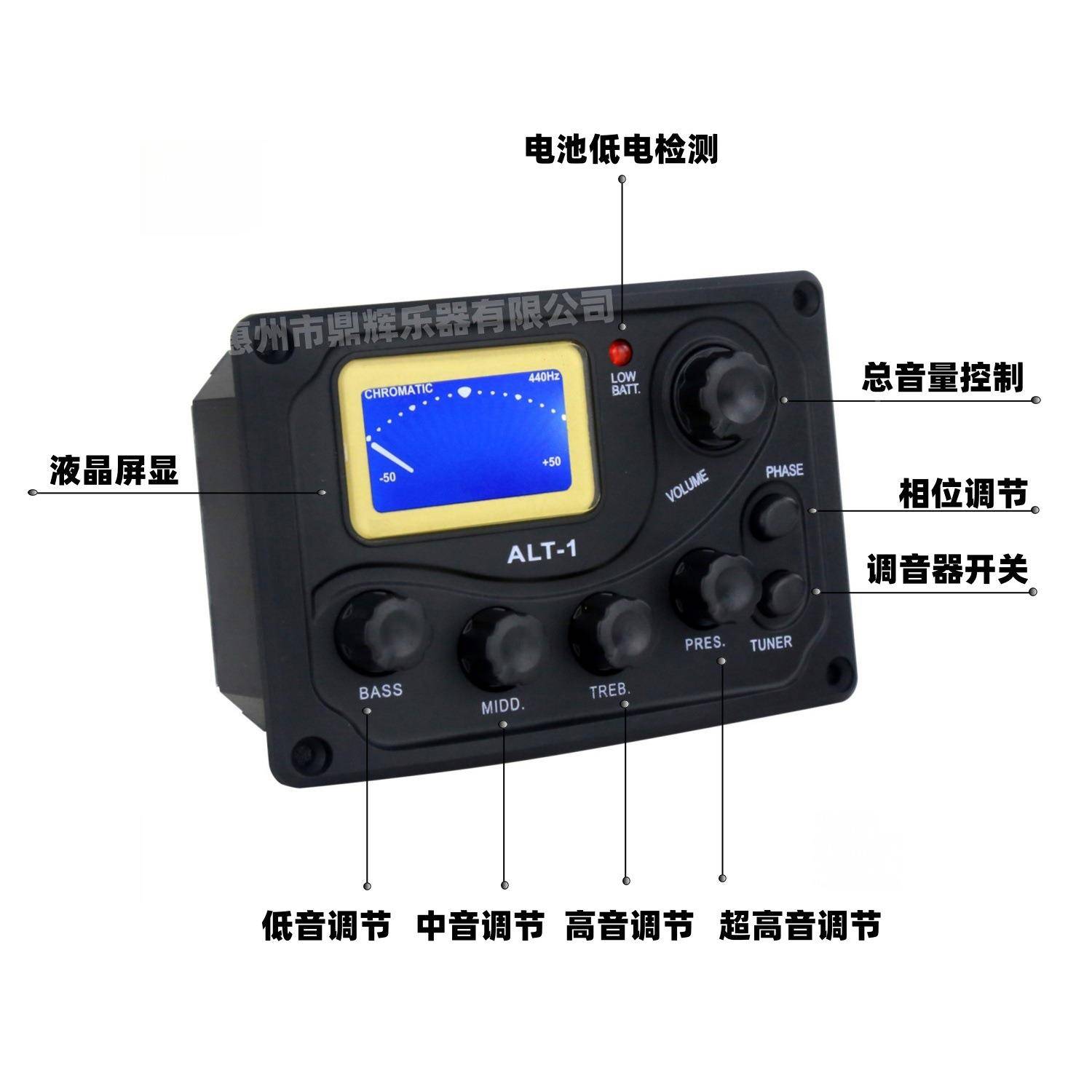 ALT调-1吉他打板拾音器4段段5电吉他开孔MII箱EQ均衡器带液晶音屏