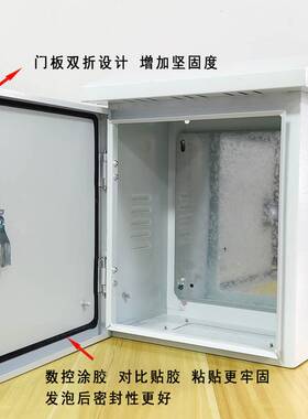配电箱雁高JXF防雨基业箱跨境现货AE箱成套控制箱Metal enclosure