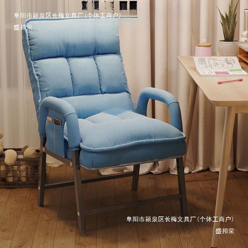 电脑椅子久坐叠躺椅家用宿舍午睡办公背椅可见详情调折节懒人靠椅