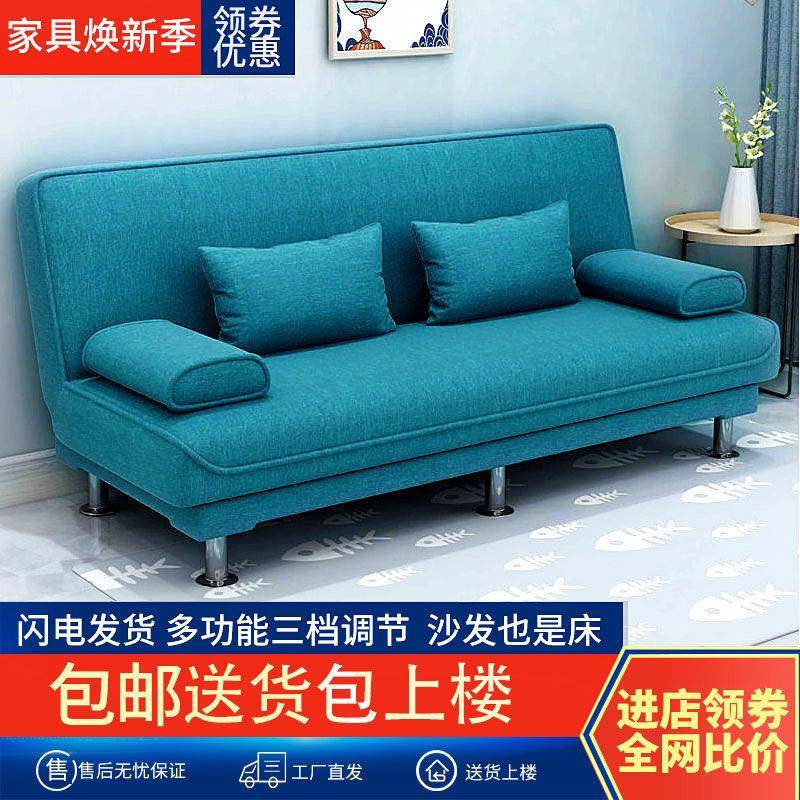 叠沙发床两用客厅户型三人布1艺现小代简约简易折租房沙发可拆洗