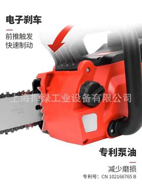 YAT48电式电锯8锂大电功率家YT488用电链锯户外无线电动伐充木锯