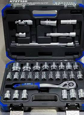 全永鋒32-151PCS汽车维修工具大套筒组套套管扳手棘轮柄CRV铬钒钢