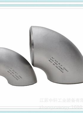 江苏京90°2弯头DN125/150DN125/200标准：GB/T12459-南005(II)