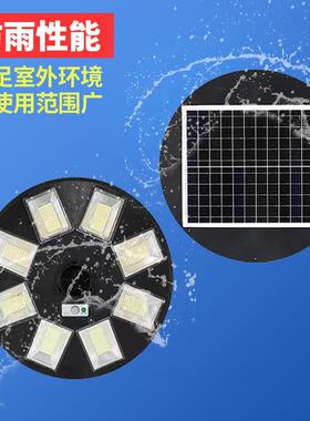 新款太能路FO感应圆形飞碟户WZ-716灯U外广场庭院灯一体化太阳阳能路灯