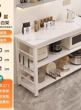 岩板功房置物架AMD112家用落地切菜桌架多能橱柜微厨波炉烤箱多层