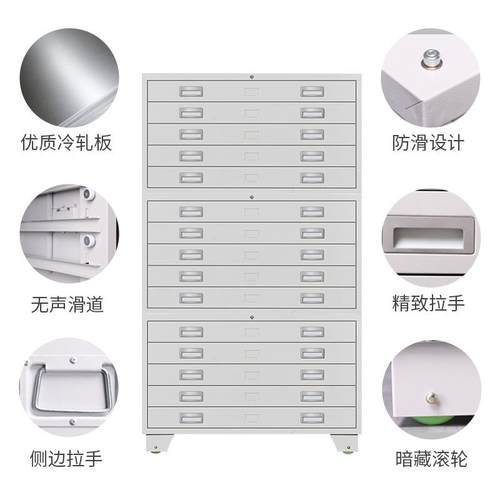 底图柜料柜0资号1号钢抽屉式平铺林柜建筑工A0A1图纸程制图菲纸柜