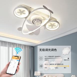 儿童卧房室647扇灯女孩男通孩房间灯卡造型飞机风护眼吸顶灯