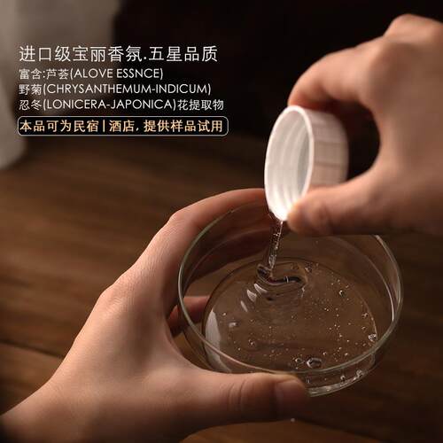 WZ4Lkg高档洗发浴水沐浴露 桶装补充液酒宿店民宾馆洗中心专用4洗