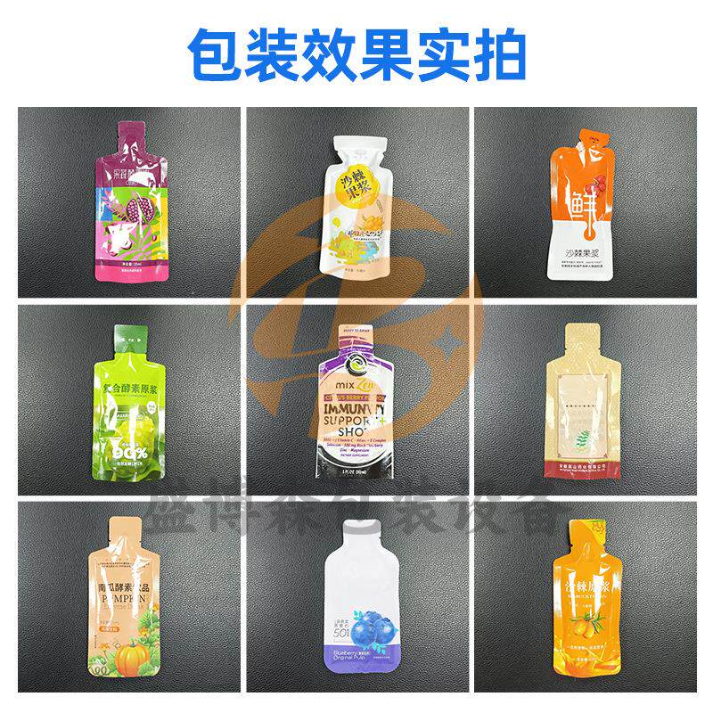 装玉油柑低聚肽复合果泥酵素饮品给袋式包装844机食纤酒膳瓶袋维