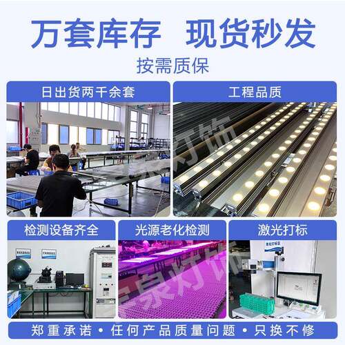 厂家户洗墙灯防水桥梁 亮外YQ-XQD-3化G工程灯RB调光楼体轮廓洗墙