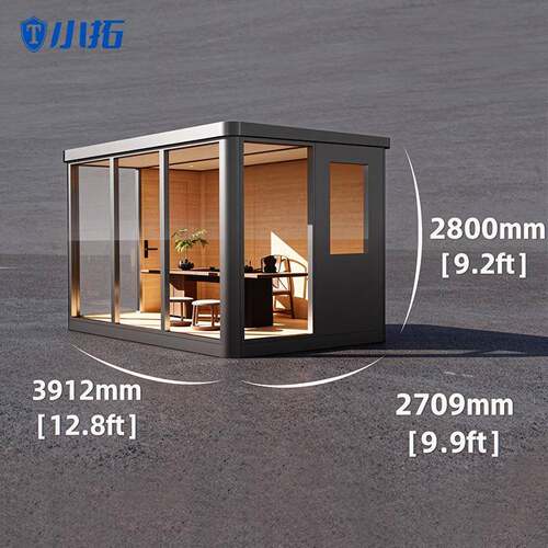 休预制小快装房屋 户VT-T10外花庭院茶室闲阳光房 模块园化屋苹果