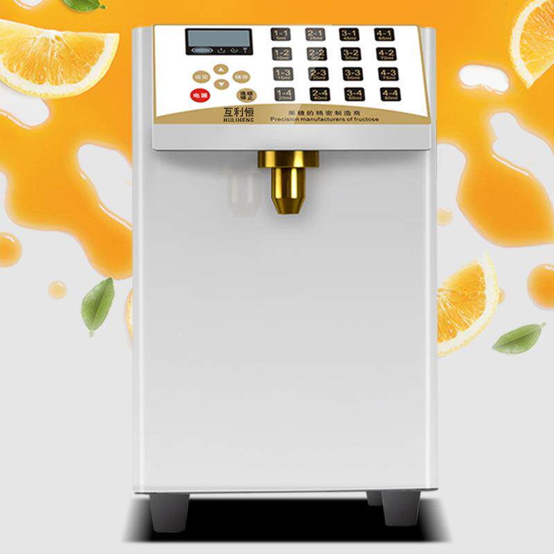 果定量机商用奶茶全店专用吧台自动全套备台湾果糖糖果糖机（机设