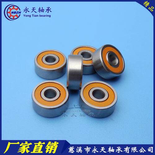 不锈钢混合陶瓷 球 滴渔具鱼线轮轴承SMR 105C-2O水S SMR105C-5*1