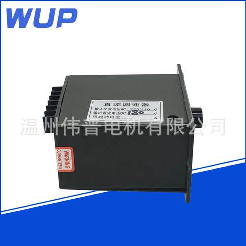 v马达调速电机控制器伟普调速器直流控制9器USPKF52-01 240v180v