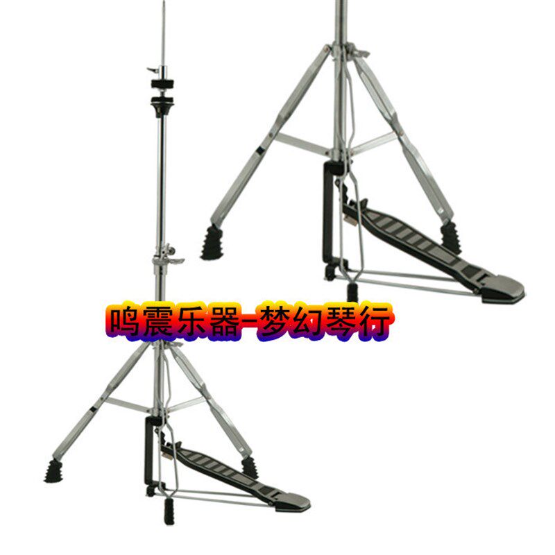 (津--宝)架子鼓踩镲o架 脚踩支架 踩镲片架子踩镲片支架HiHi支架