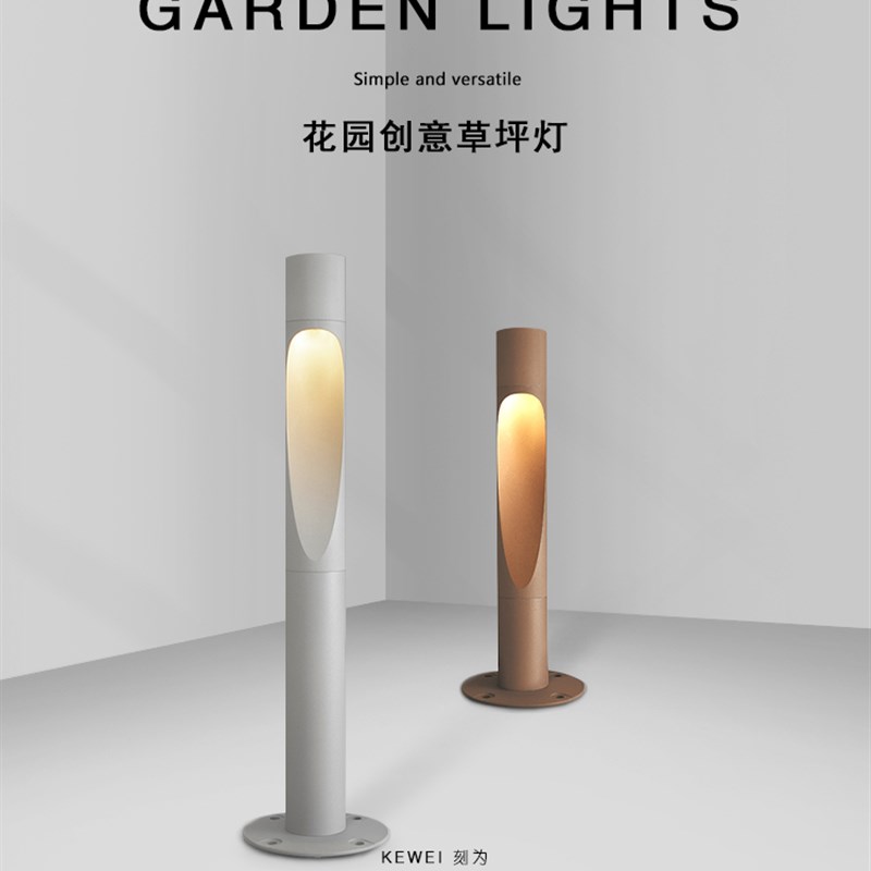 刻为户外防水草坪灯别墅庭院灯草地F灯花园景观灯简约现代公园灯